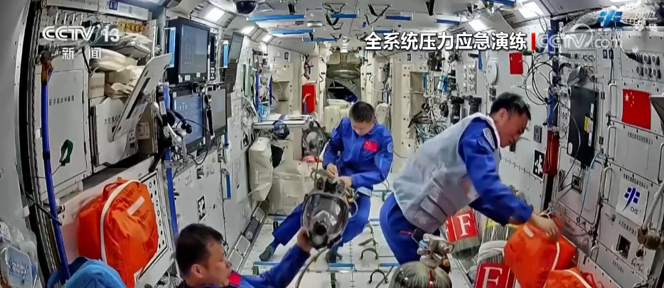 神舟二十号乘组在天宫进行更新纪实，他们的日常工作究竟有哪些
