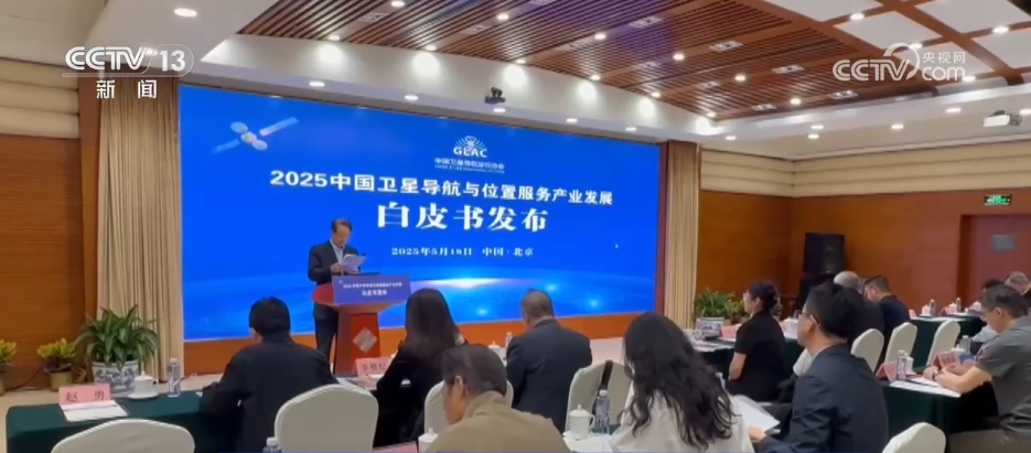 北斗系统助力各行业发展 我国科技自立自强迈向新高峰