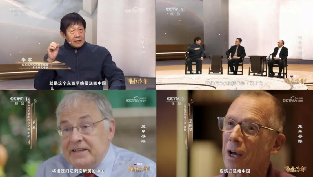 总台精彩节目播出后，两卷珍贵国宝帛书成功归国，回到祖国怀抱！