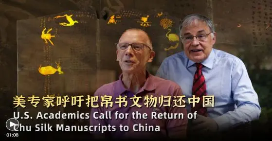 总台精彩节目播出后，两卷珍贵国宝帛书成功归国，回到祖国怀抱！