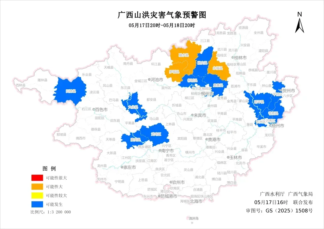 广西多地预警连发！预计未来72小时内持续强降雨，请注意防范安全
