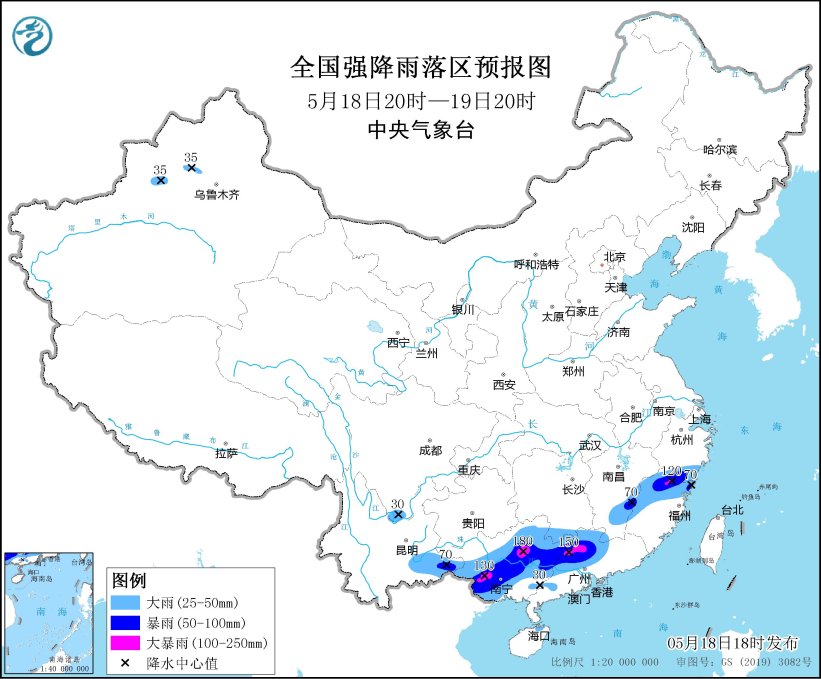 中央气象台于5月18日18时再次发布暴雨蓝色预警，提醒公众做好防范措施