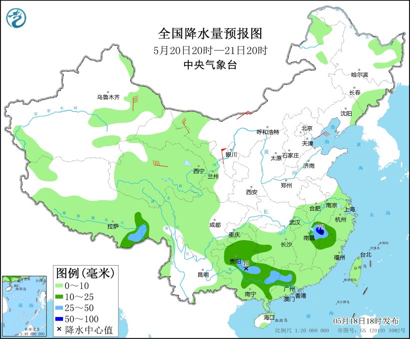 中央气象台：江南华南局部地区将迎来强降水黄淮及周边地区高温天气进一步加剧