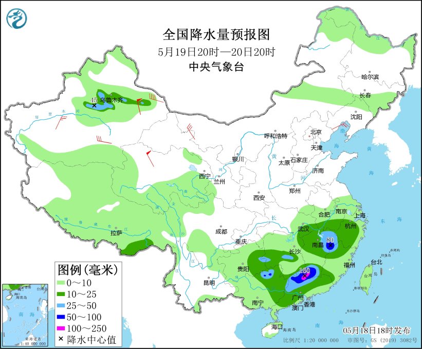 中央气象台：江南华南局部地区将迎来强降水黄淮及周边地区高温天气进一步加剧