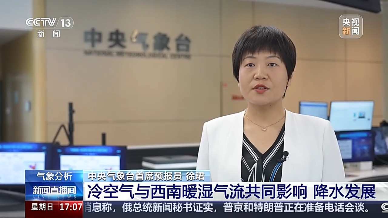 广西和广东骤然迎来强降水天气专家解析南方近期频繁降雨的原因