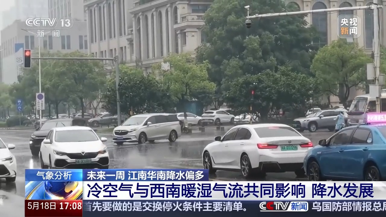 广西和广东骤然迎来强降水天气专家解析南方近期频繁降雨的原因