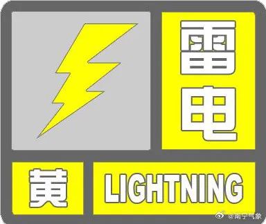 广西强降雨继续侵袭，3条河流水位超警戒线引发洪水警报