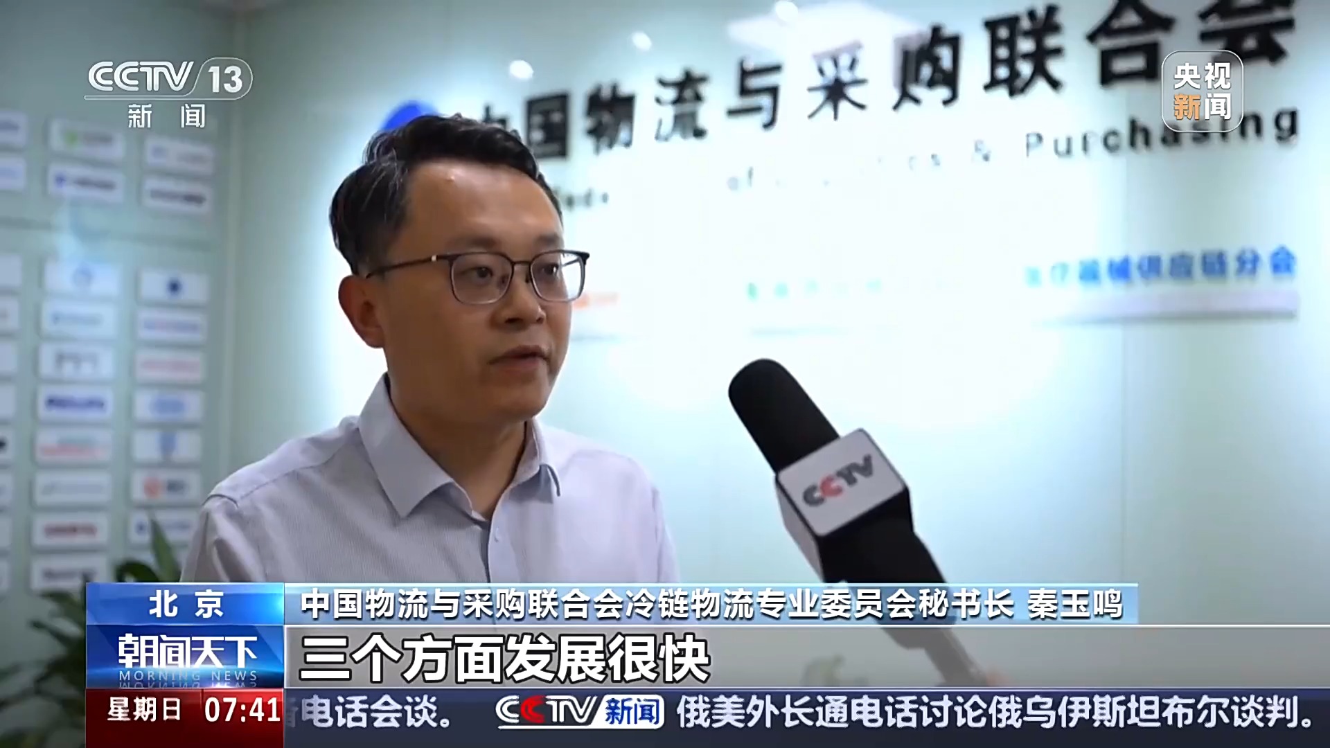 冷链物流迅速发展智利三文鱼48小时内送达成都居民餐桌