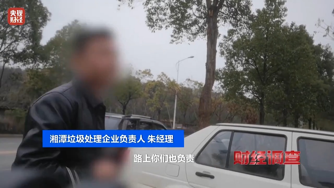 财经调查丨基本农田被垃圾覆盖，整改措施为何沦为“形式主义”？