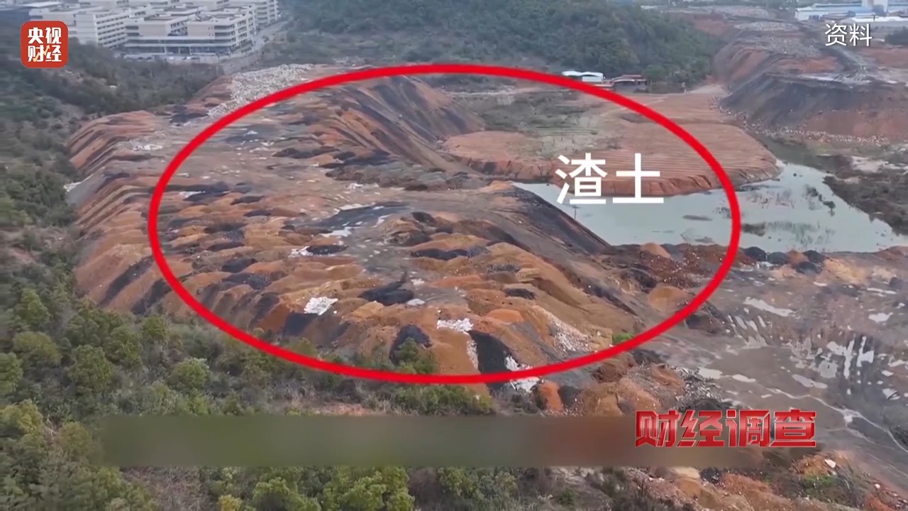 财经调查丨基本农田被垃圾覆盖，整改措施为何沦为“形式主义”？