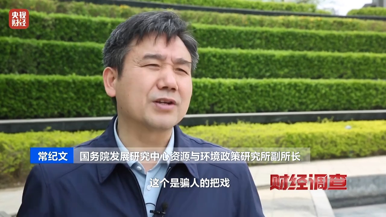 财经调查丨基本农田被垃圾覆盖，整改措施为何沦为“形式主义”？