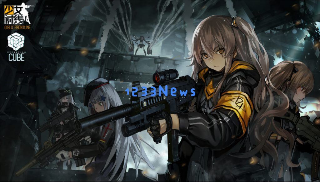 “二游先王”《少女前线》宣布国服停服，非散爆所愿、还有下文？：玩家心声与未来动向