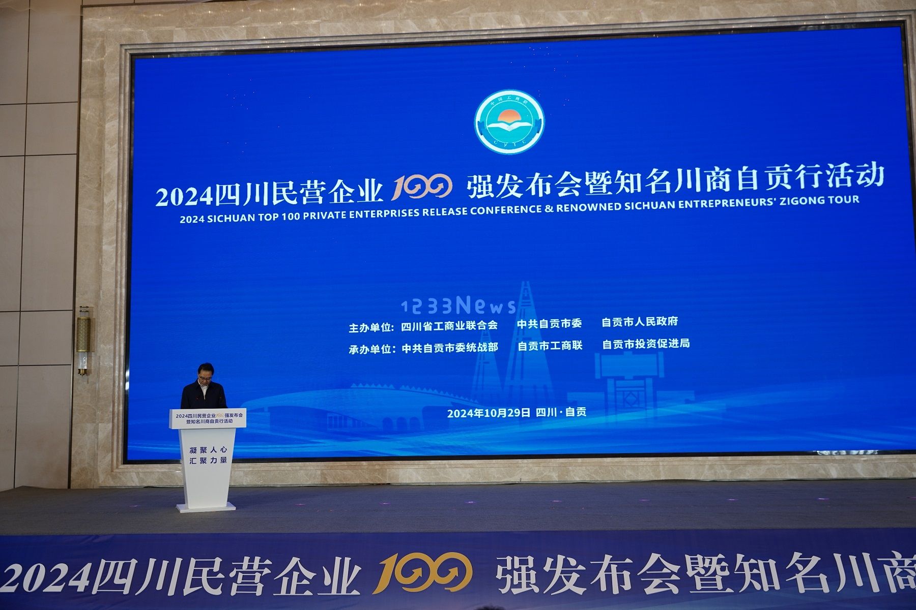 民企TOP100中的游戏力量，星邦互娱闯出新路：以创新引领未来游戏新趋势