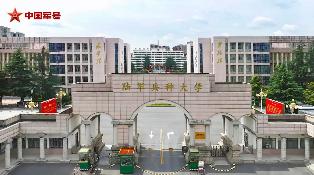 深入探讨新调整组建的三所军队院校背后的秘密与发展动态