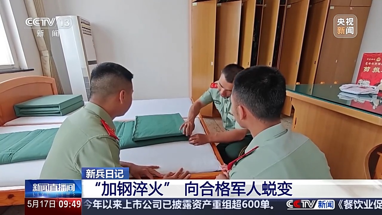 新兵日记丨青春无悔迷彩背后两个月新兵成长与蜕变的点滴记录