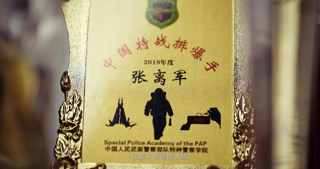 他究竟做了什么，竟被公安局追赶要他出面？