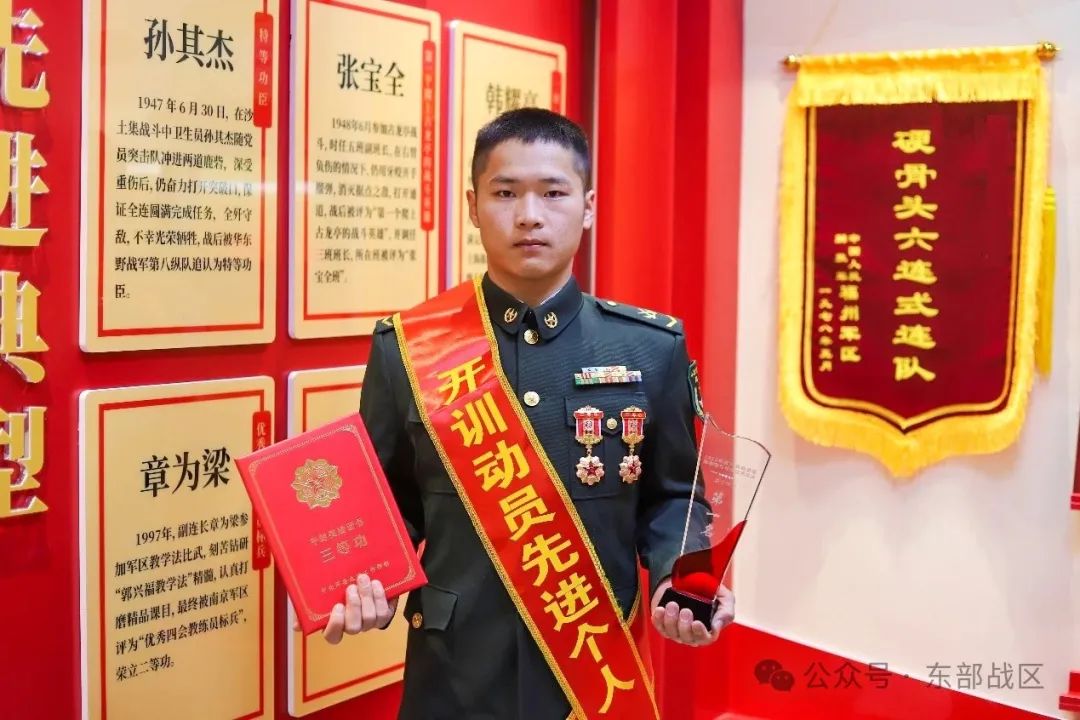 这位00后班长真是厉害！在短短3年内荣获集体三等功一次和个人三等功两次