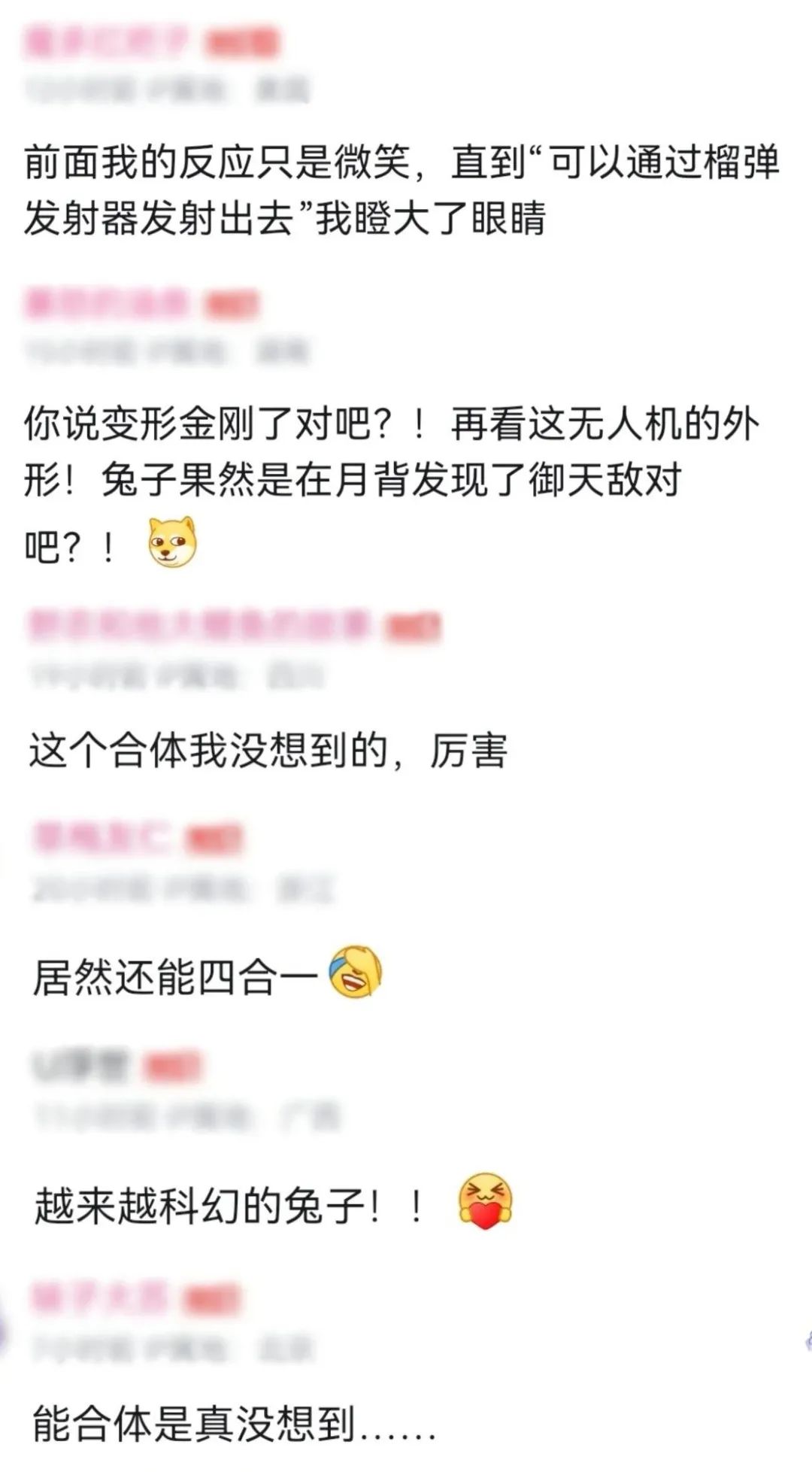 惊呆了！“保温杯”竟然在空中飞翔，网友纷纷表示：“四合一，科幻成真！”