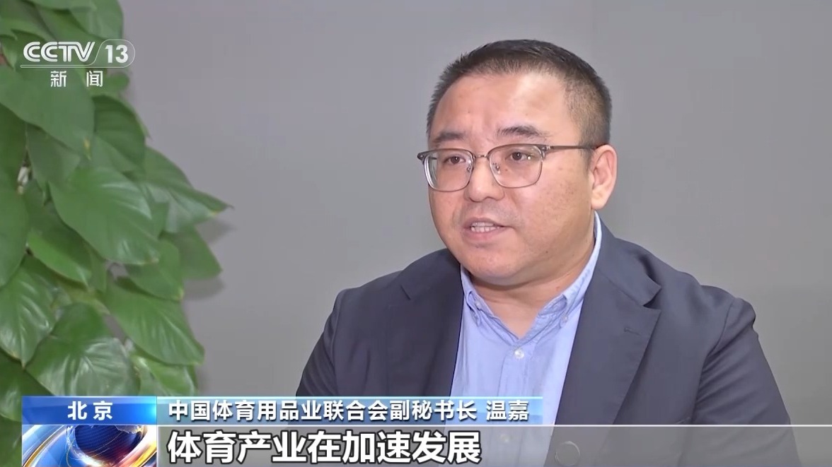 来自一个县城的健身器材助力全球170多个国家和地区，创造百亿产业奇迹