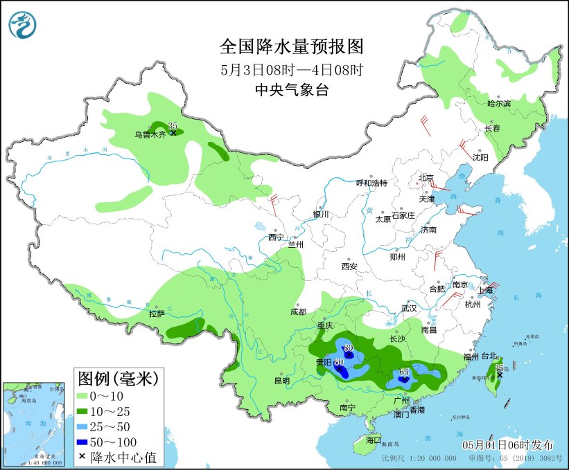 中央气象台：北方依然晴朗伴风西北局部地区将出现沙尘气候3日起江南华南等地降水加剧