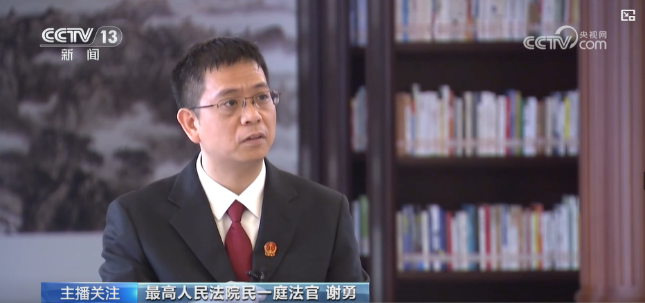 最高法院法官详解：消费者可享七日无理由退款预付式消费“后悔权”