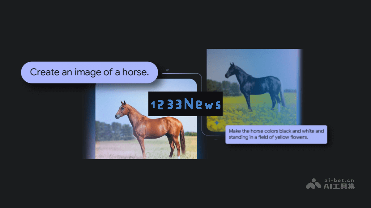 谷歌发布多模态 AI 模型 Gemini 2.0 Flash，开启智能交互新纪元