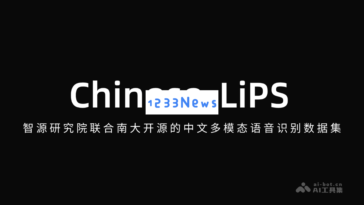 Chinese-LiPS – 联合南大与智源研究院共同开源的中文多模态声音识别数据集