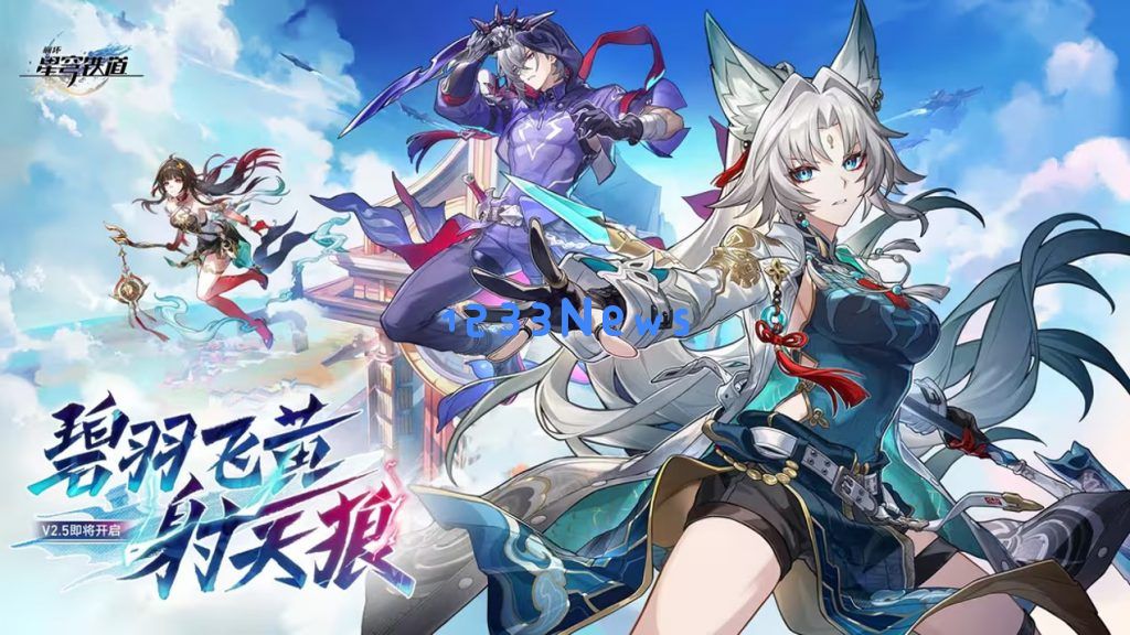 《崩铁》2.5版本新增“休闲模式”、可选游戏难度，米哈游全系产品减负？玩家们该如何选择？体验乐趣不止！