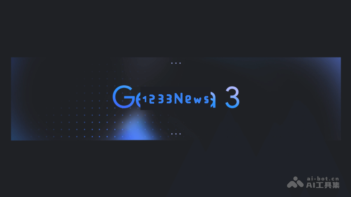 Gemma 3 – 谷歌全新发布的多模态开源人工智能模型解析