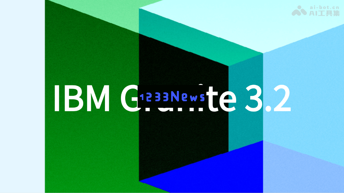 Granite 3.2 – IBM 最新发布的多模态人工智能模型系列全面解析