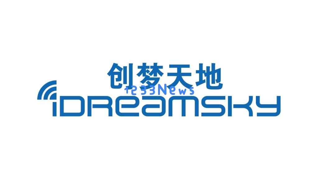 创梦天地中期财报：核心游戏稳健增长 经营性现金流环比增长365%：激动人心的成长道路，无尽的游戏梦想！