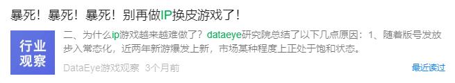 恺英这款二次元放置游戏，让我们重新看到漫改手游前行的方向：跨越次元？再启新篇