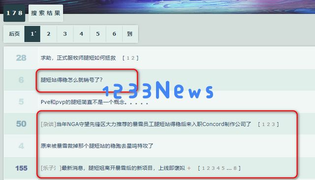 B站最悲情游戏UP主：被暴雪裁员后、入职《星鸣特攻》又遇游戏暴死：他将何去何从？
