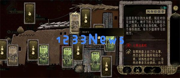 苏丹的游戏芮尔入队终极秘籍 隐藏战力解锁全流程详解：玩转苏丹热潮，揭秘战力背后的小秘密！