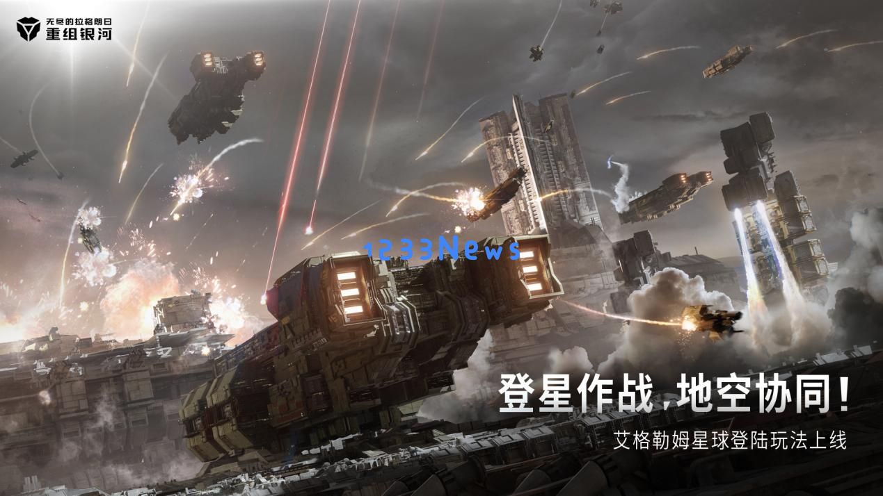 首创“SLG+io+肉鸽”，SLG赛道的这位知名卷王又双叒震惊友商：高手过招，要拼智力与运气！