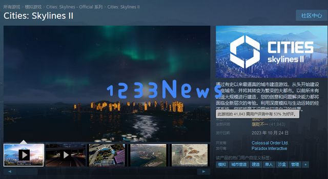 你能跑多少帧？《黑神话：悟空》发布性能测试工具，Steam在线破6万：化身游戏达人，体验极致性能之旅！