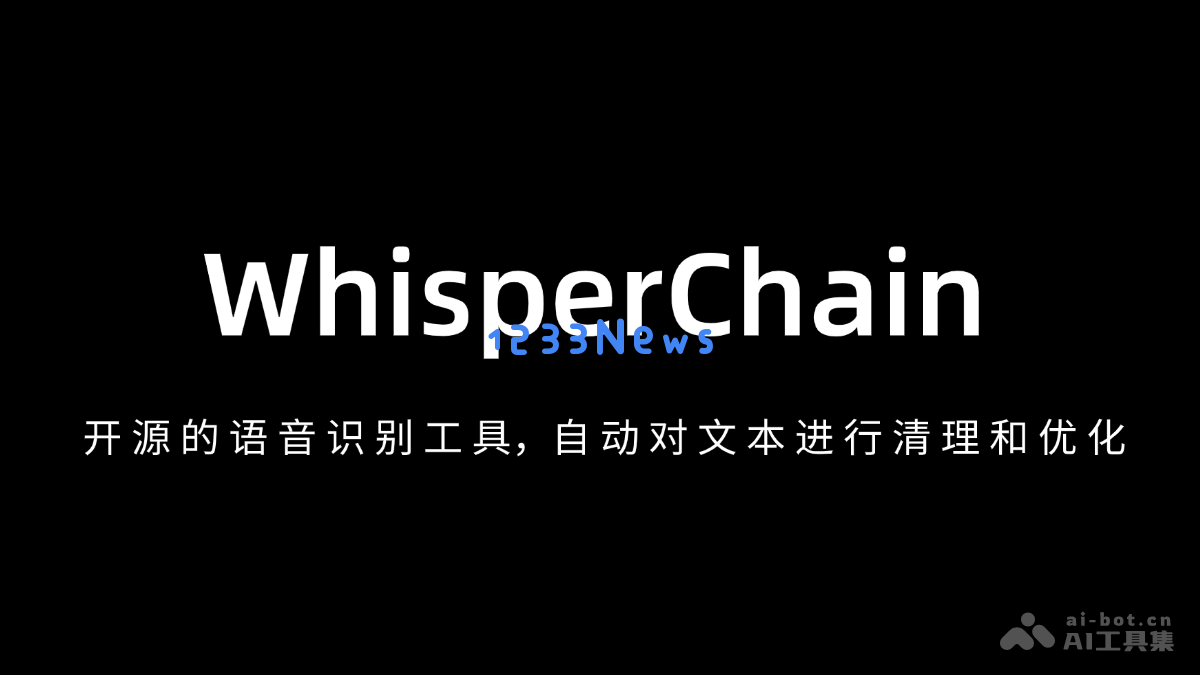 WhisperChain - 一款强大的AI实时语音转文字工具，能够自动清理和优化文本内容，让沟通更加高效