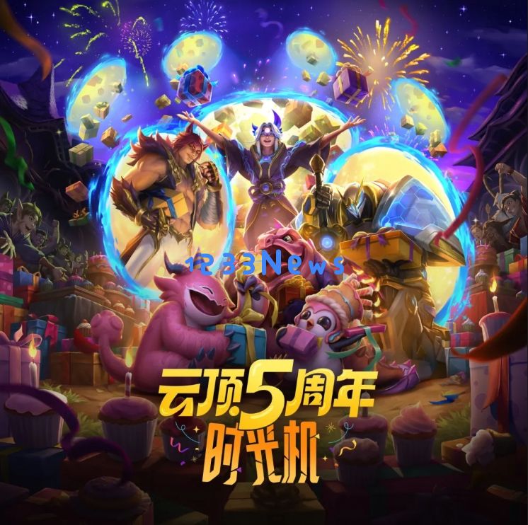 专访《云顶之弈》游戏总监：我们做的最重要的事，就是真正了解玩家：你真的懂你的玩家吗？
