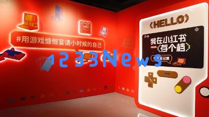 小红书专门为游戏玩家办了个展览，用普通人故事讲述游戏与生活：透视虚拟的真实，解读玩家的心声