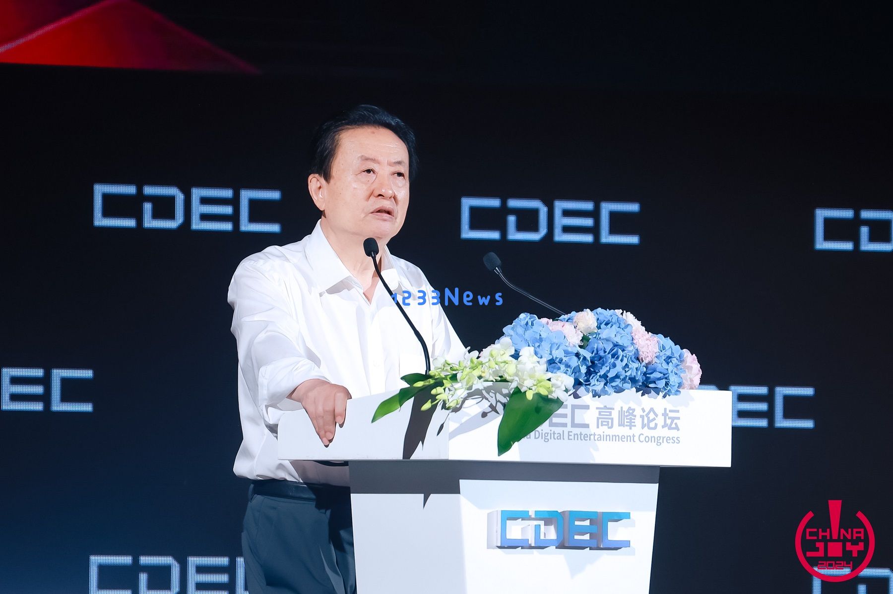 孙寿山理事长：聚焦新发展方向 书写新时代华章：拥抱数字化浪潮 引领未来蓝图