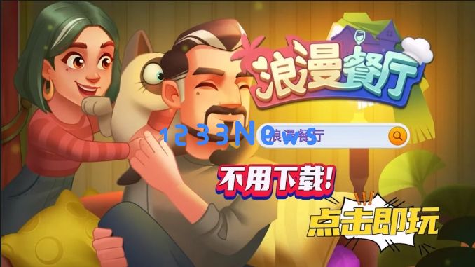月收入破3亿！这家北京公司一年收获两款破亿手游，运气还是实力？：手游市场如火如荼，奋斗精神引领潮流