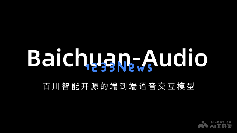 Baichuan-Audio – 百川智能最新推出的完整端到端语音交互解决方案