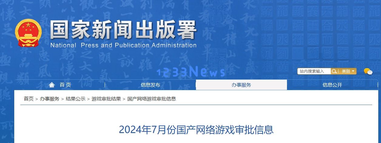 105款新游获版号：米哈游星布谷地、腾讯暗区PC过审，三七大丰收：重磅消息席卷游戏界，玩家们准备好迎接新挑战了吗？