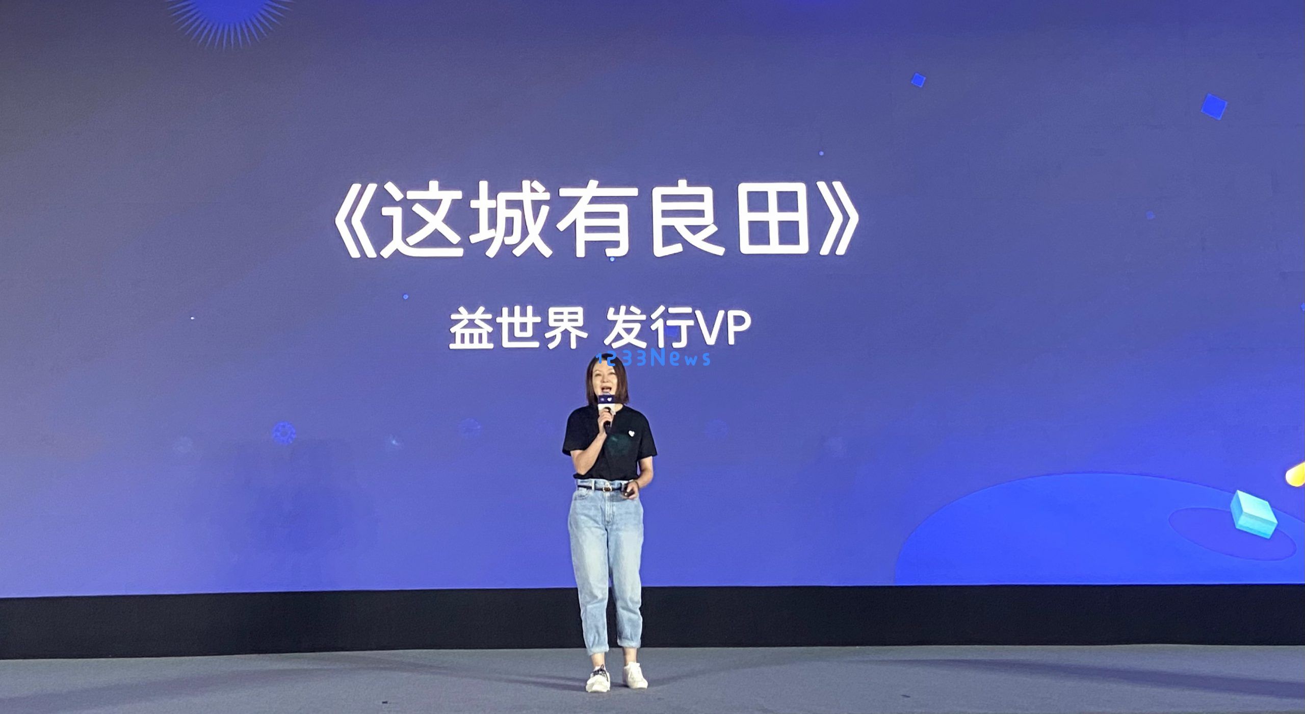 稳居小游戏畅销前十，益世界：《这城有良田》如何脱颖而出？：走进手游新纪元！带你揭开成功背后的秘密
