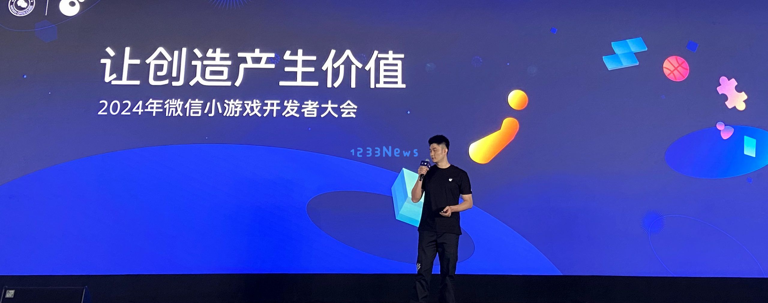 变现能力优秀，三七《灵剑仙师》团队分享：如何做好IP联动游戏？：聚焦游戏创新，挖掘市场潜能