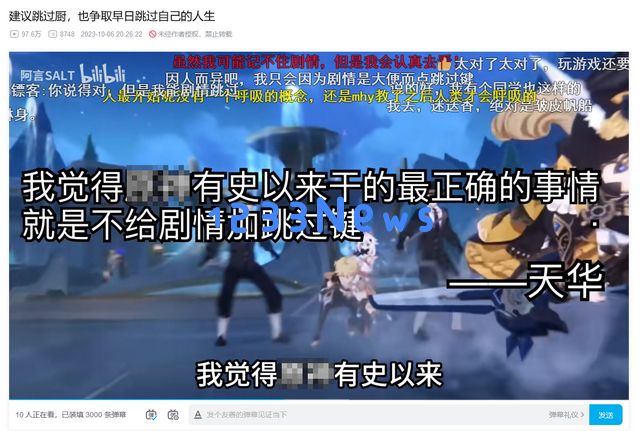 单次下载能赚1000元，碾压二次元大厂、它如何成为“讲故事的神”？：颠覆传统，技术与创意的完美结合