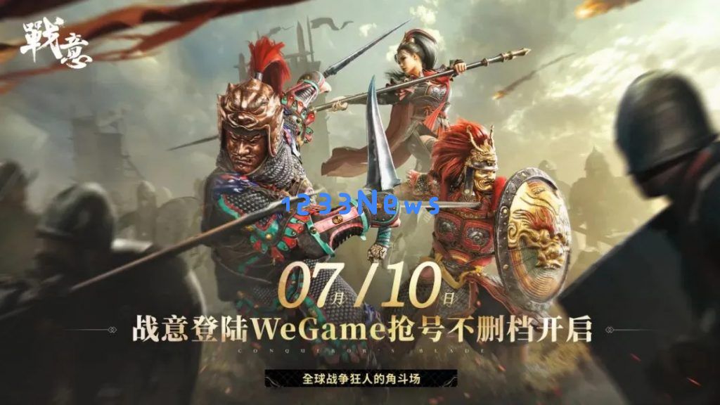 打归打、爱归爱，首个腾讯网易双服共营游戏即将登场！：探索这款游戏的未知魅力