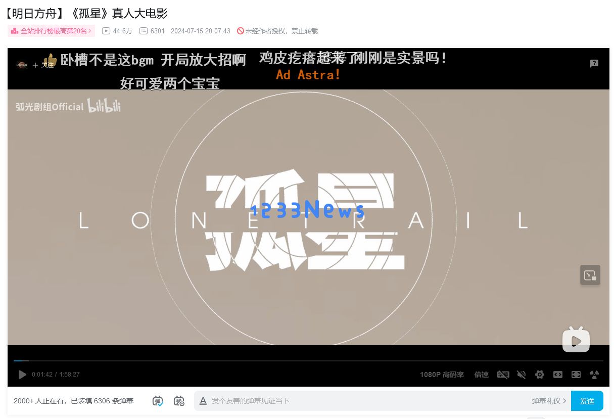 《明日方舟》获强援！前天刀技术总监、腾讯NExT副总顾煜入职鹰角：为游戏注入新活力？未来如何布局