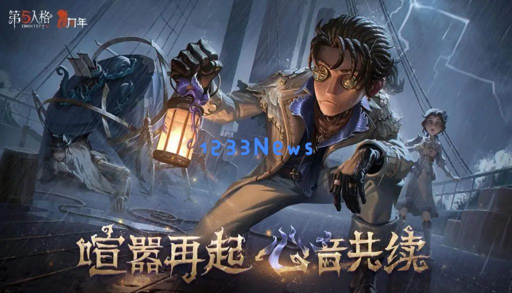 玩家疯狂回流，6年老游戏持续创新高，网易到底用了什么新套路？：平台进化，用户共鸣的新境界