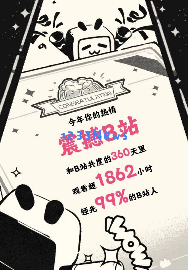 B站15周年，陈睿自信满满：这个平台的未来会如何？我们期待更多精彩！